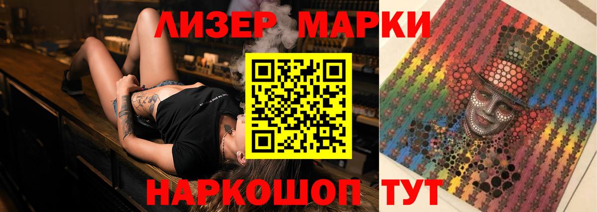 Миасс  Лсд 25 экстази ecstasy  Вход с VPN  ЛСД экстази ecstasy 