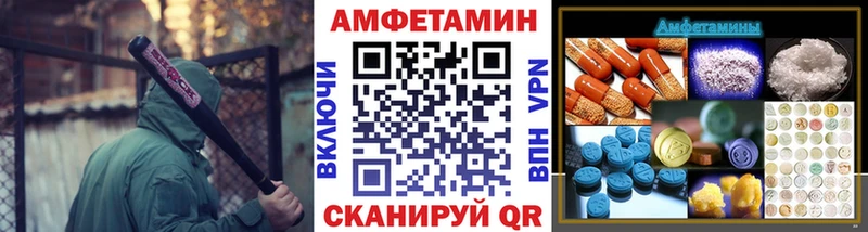 цены   Миасс  Первитин винт 