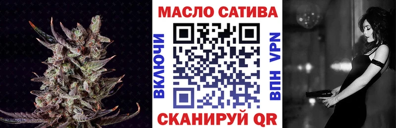 ТГК концентрат  купить закладку  Миасс 