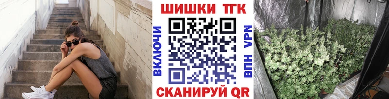 omg ТОР Миасс Каннабис VHQ