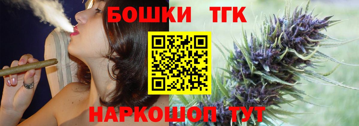 Каннабис SATIVA & INDICA Миасс
