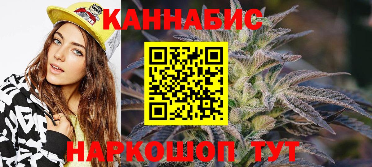 Марихуана тримм  Вход с VPN  Бошки марихуана Bruce Banner  Конопля ГИДРОПОН  Миасс  Марихуана ГИДРОПОН 